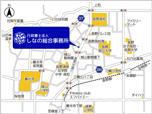 事務所地図